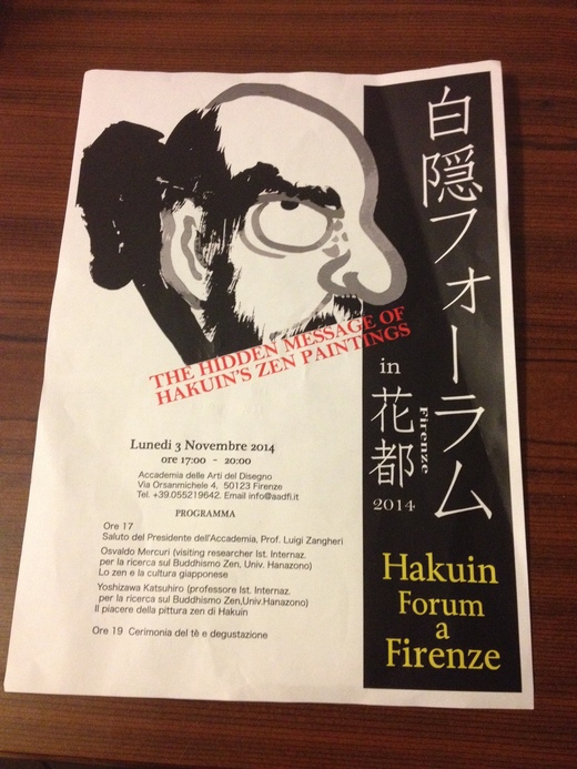 フィレンツェで禅僧白隠のイベントがあります!_a0136671_2535052.jpg