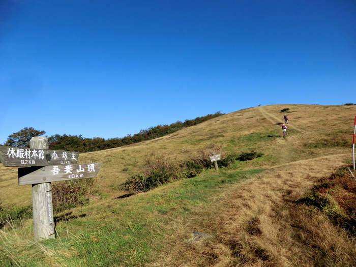 No365 中国山地 広島 吾妻山~比婆山_b0185573_20545641.jpg