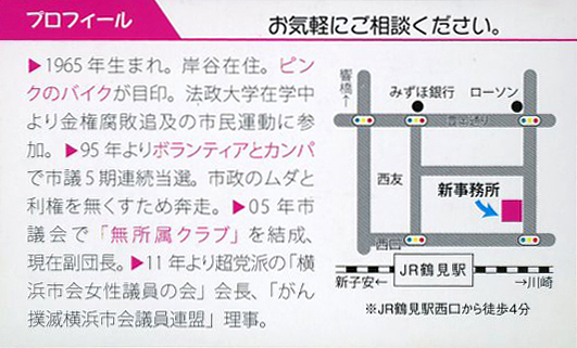 かさこが選ぶ名刺大賞2014発表!_e0171573_20564157.jpg