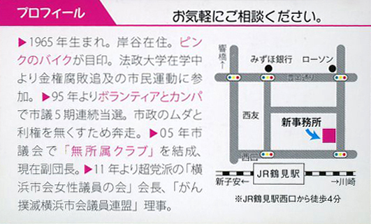 かさこが選ぶ名刺大賞2014発表！_e0171573_20564157.jpg