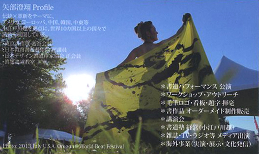 かさこが選ぶ名刺大賞2014発表!_e0171573_2056986.jpg