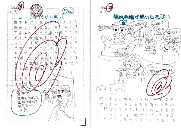 関税自主権 かんぜいじしゅけん Japanese English Dictionary Japaneseclass Jp