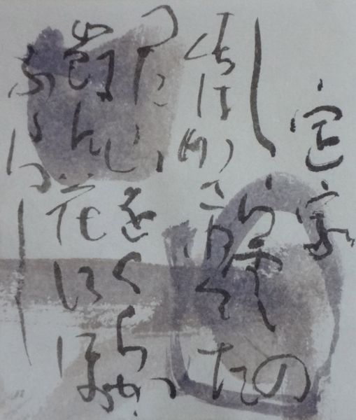 藤原定家朝臣_c0169176_07550031.jpg