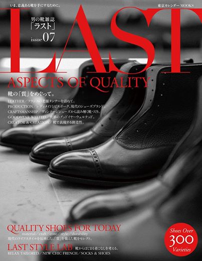 LAST issue07_b0170577_2054394.jpg