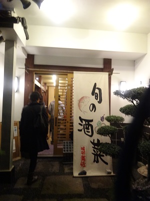 山陰旅行 (石見~出雲~境港)_d0195183_2219250.jpg