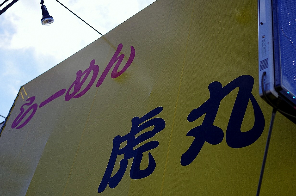f0170885_15201813.jpg
