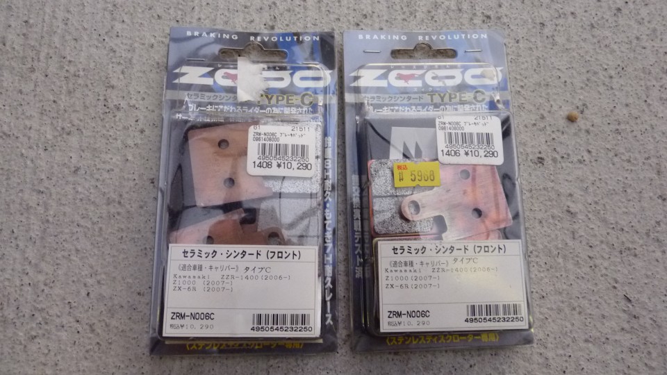 TYPE C ZX-6R用ジクーブレーキパッド 目覚める