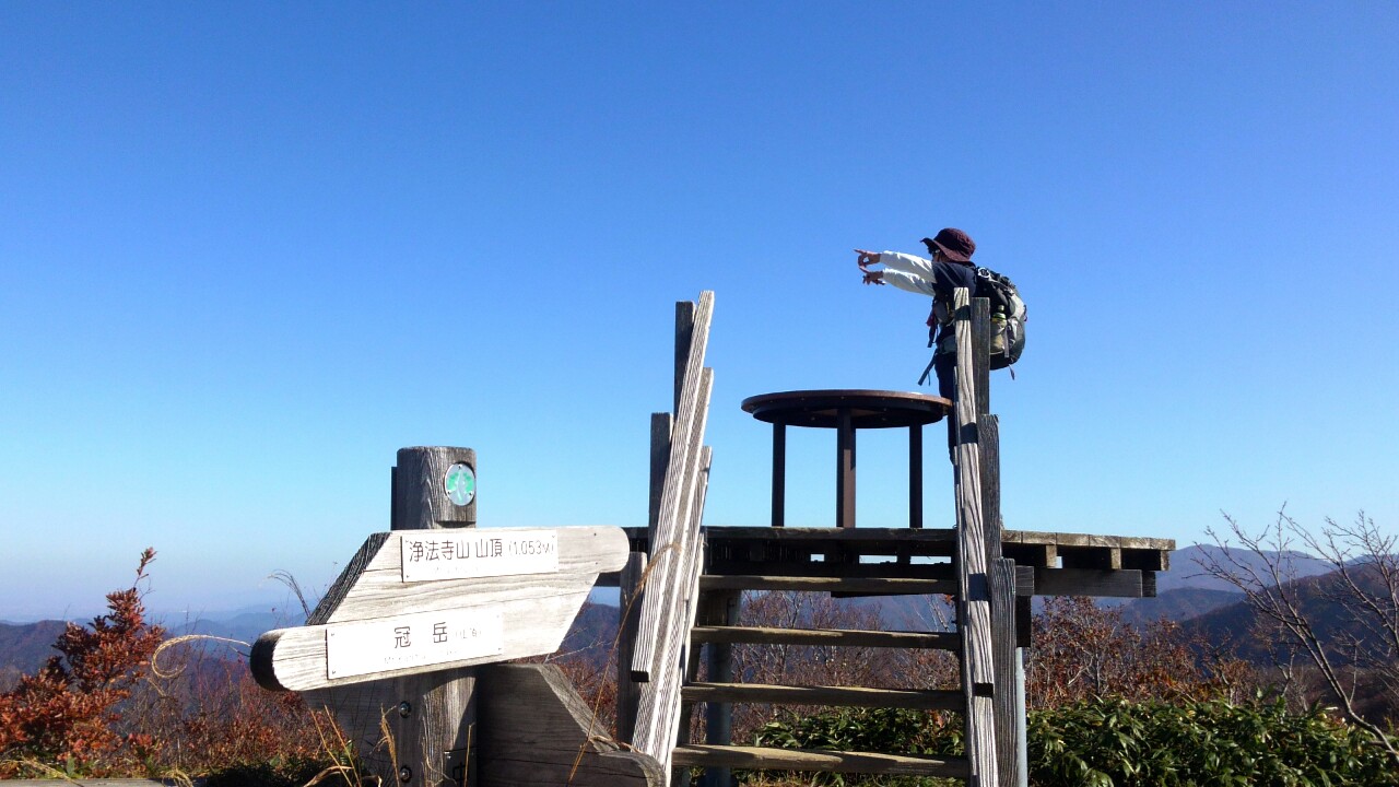 登山：浄法寺山―丈競山20141030_d0182188_19575710.jpg