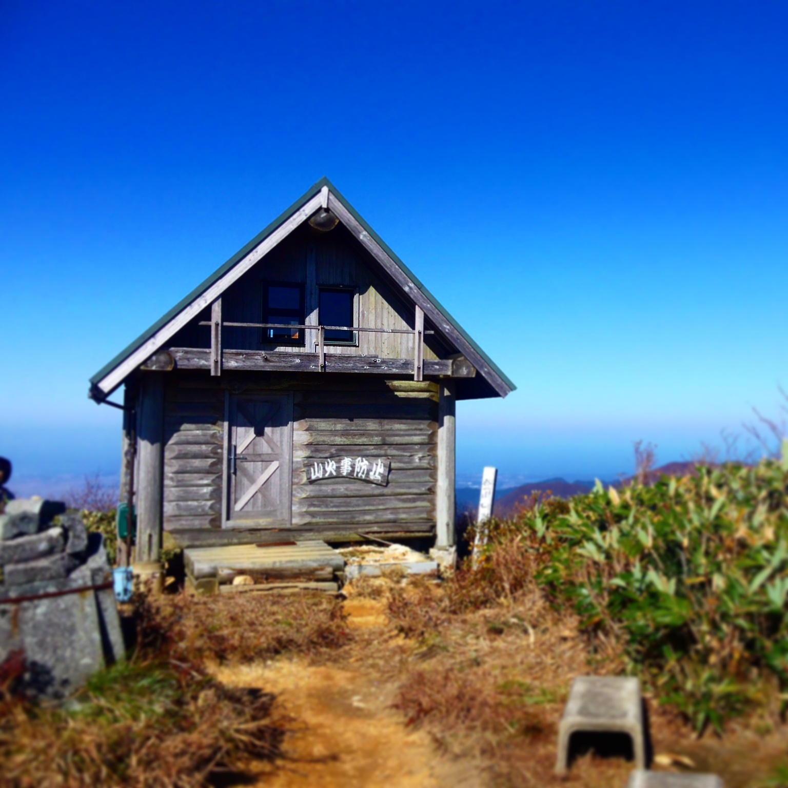 登山：浄法寺山―丈競山20141030_d0182188_19581965.jpg