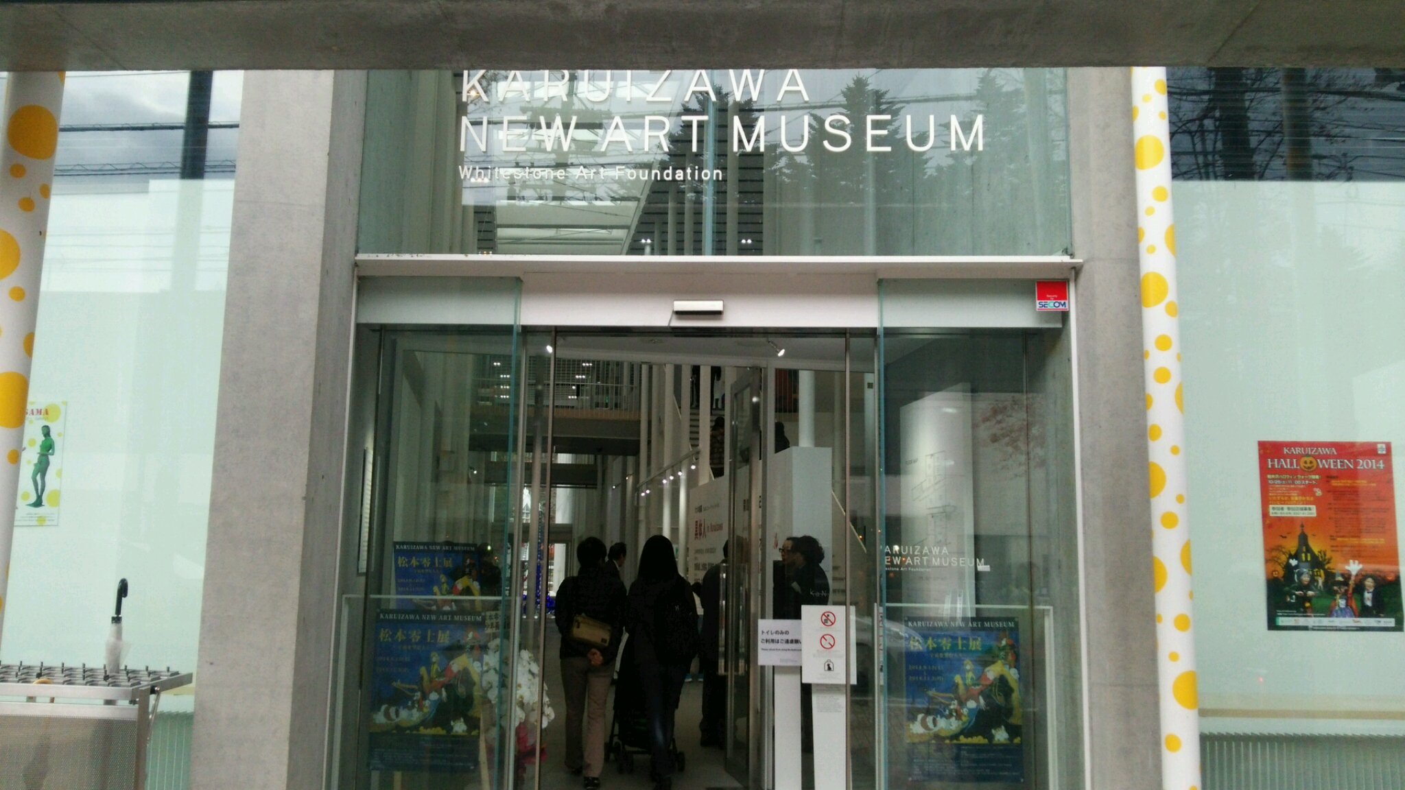 軽井沢ニューアートミュージアムに行きました。_e0119092_1115076.jpg