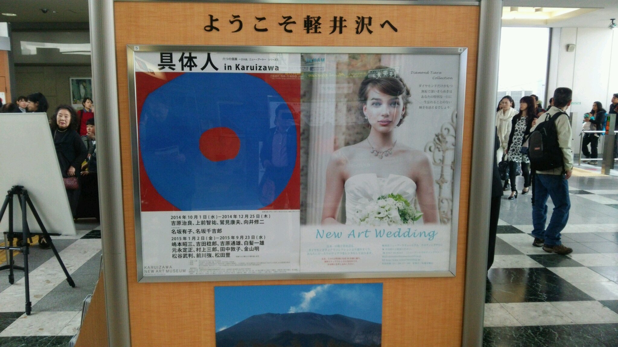 軽井沢ニューアートミュージアムに行きました。_e0119092_11363885.jpg