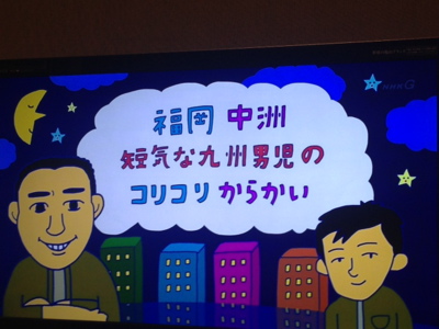妄想ニホン料理みっぺしたヨ 一刻堂の裏方日記 妄想ニホン料理みっぺしたヨ 一刻堂の裏方日記
