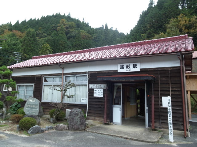 那岐駅@鳥取県八頭郡智頭町_f0197703_19301866.jpg