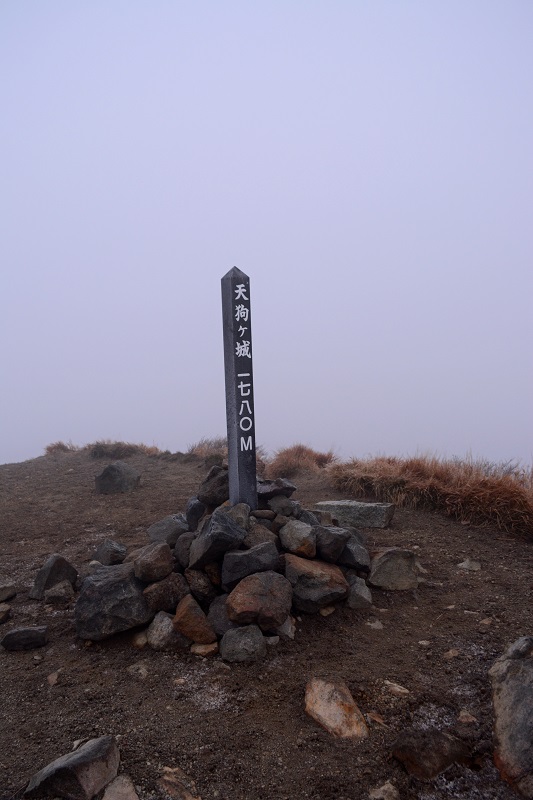 九重・天狗ヶ城　撃沈！_b0277008_116823.jpg