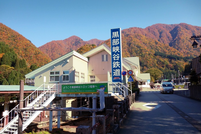 紅葉の黒部渓谷_d0116009_915697.jpg