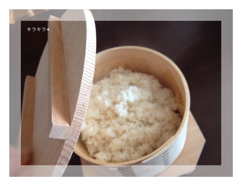 ヒノキのわっぱせいろ_f0354014_15200990.jpg