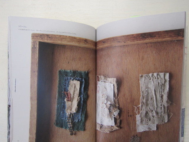 古い布で作る』山中とみこさん。 : 器ギャラリー あ・でゅまん