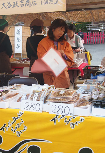 c0039736_1653307.jpg