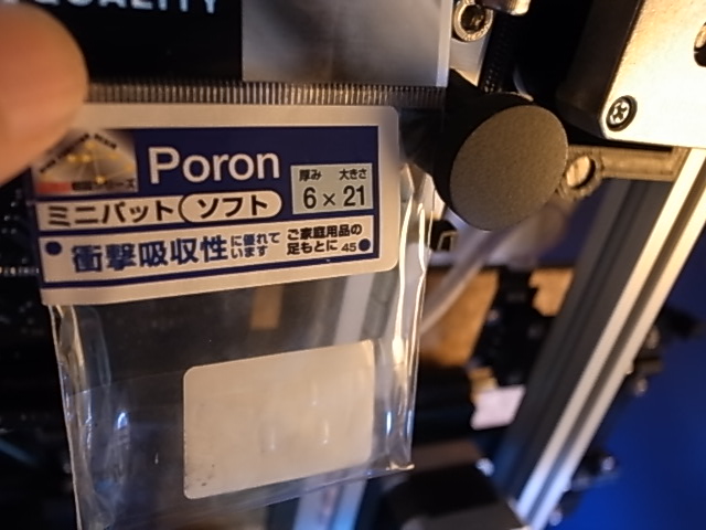 PRN3D プチカスタマイズ 静穏化_d0067943_22521429.jpg