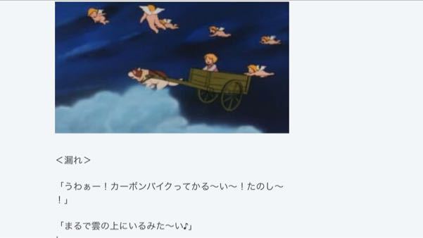 遂にカーボンバイク買ったった！ その2。_b0136045_23421618.jpg