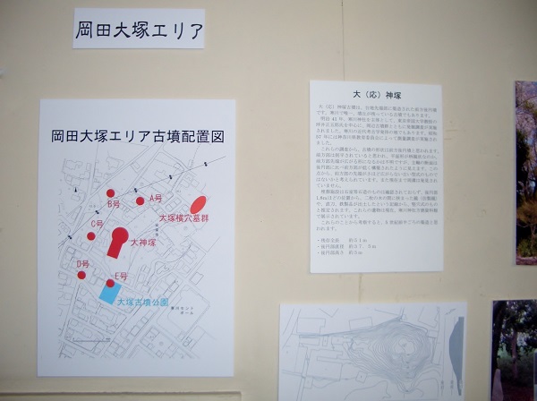 さむかわの古墳 文化財学習センター企画展_d0239667_1713101.jpg