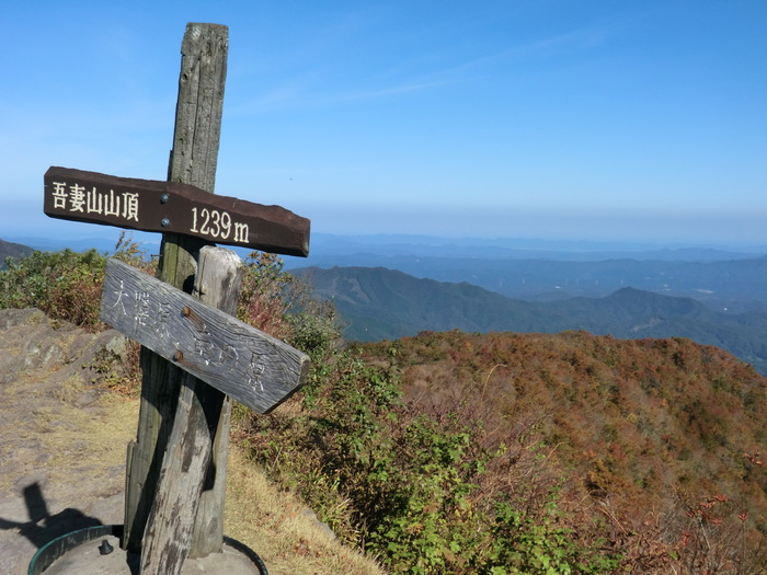 No365 中国山地 広島 吾妻山~比婆山_b0185573_6565075.jpg