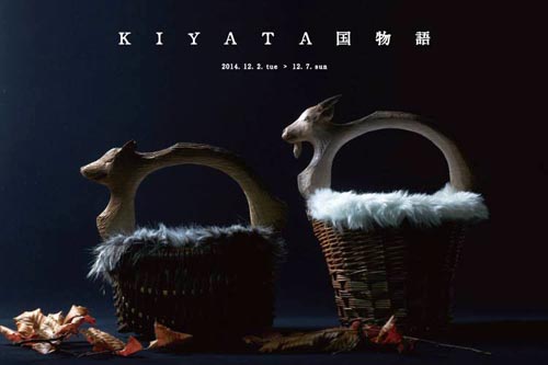 KIYATA個展@手紙舎2nd STORY_c0144173_2033550.jpg