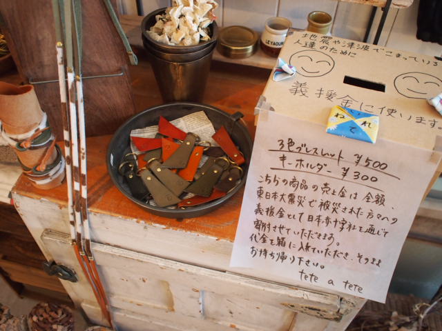 靴下とタイツとレッグウォーマー。_a0164280_1255593.jpg