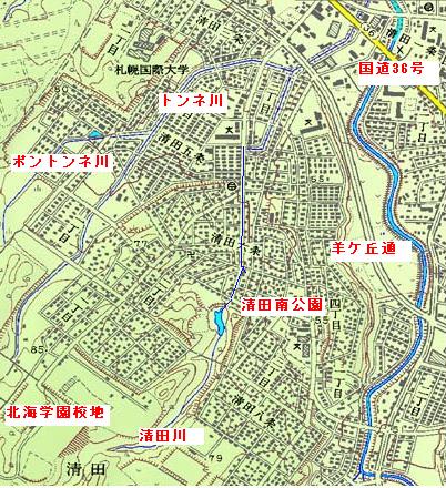 清田団地と奥の奥 札幌うぉーく点描
