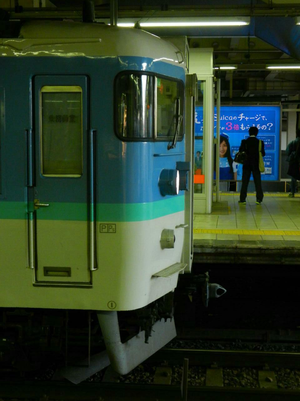 長野までの長い旅 : 俺の居場所