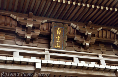 那谷寺～紅葉の「奇岩遊仙境」_b0155692_19352518.jpg