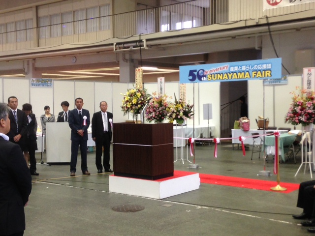 SUNAYAMA FAIR無事終了!_e0183792_1543397.jpg