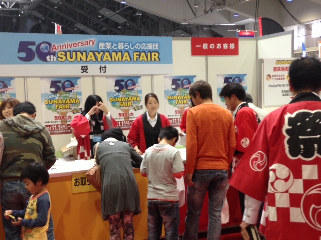 SUNAYAMA FAIR無事終了!_e0183792_15505115.jpg