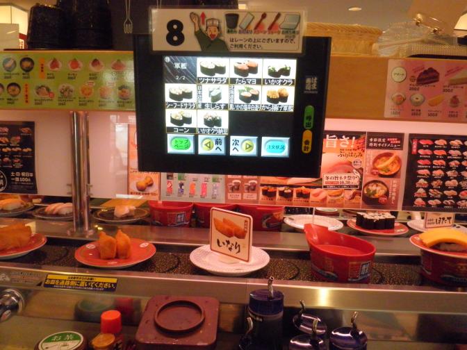 はま寿司 門真岸和田店_c0118393_1591398.jpg