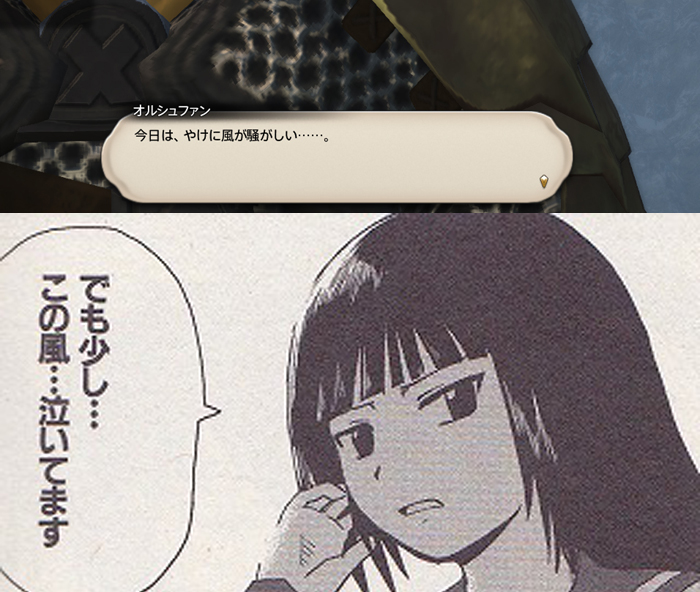 2 4ムービー対戦 仮面ララのff14日記 2 4ムービー対戦 仮面ララのff14日記
