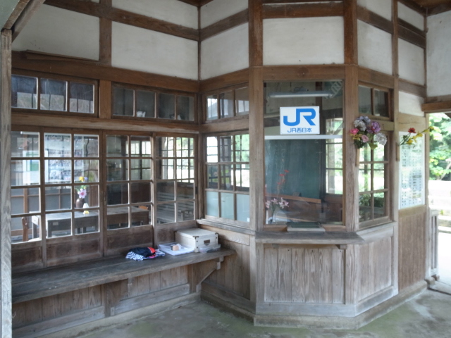 知和駅@岡山県津山市加茂町小渕_f0197703_1031222.jpg