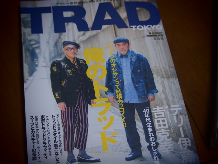 TRAD TOKYO_a0182722_0194398.jpg