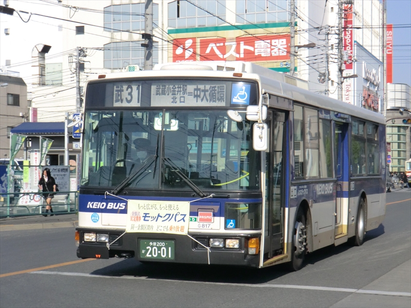 Yu.Yu.母様バス20 20 Route: Schedules, Stops & Maps - Alapai Transit Center