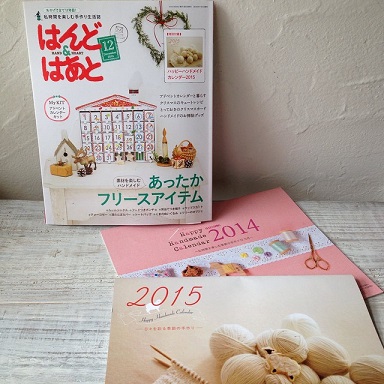 ｎｅｉｇｅ+オリジナル２０１５年カレンダーできました♪_f0023333_23103647.jpg