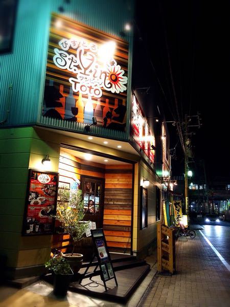 びすとろ酒場サンビーノToto_e0292546_025049.jpg