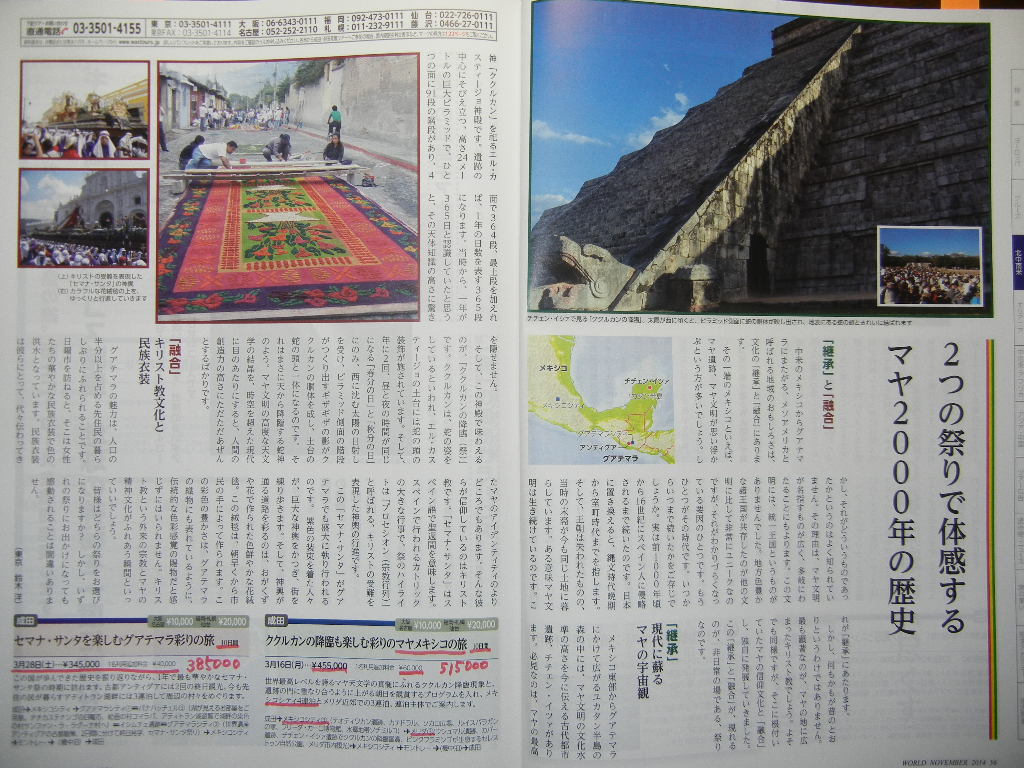 ’14,11,5(水)今日っていい子の日なの?_f0060461_1352431.jpg