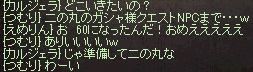 a0201367_11565536.jpg