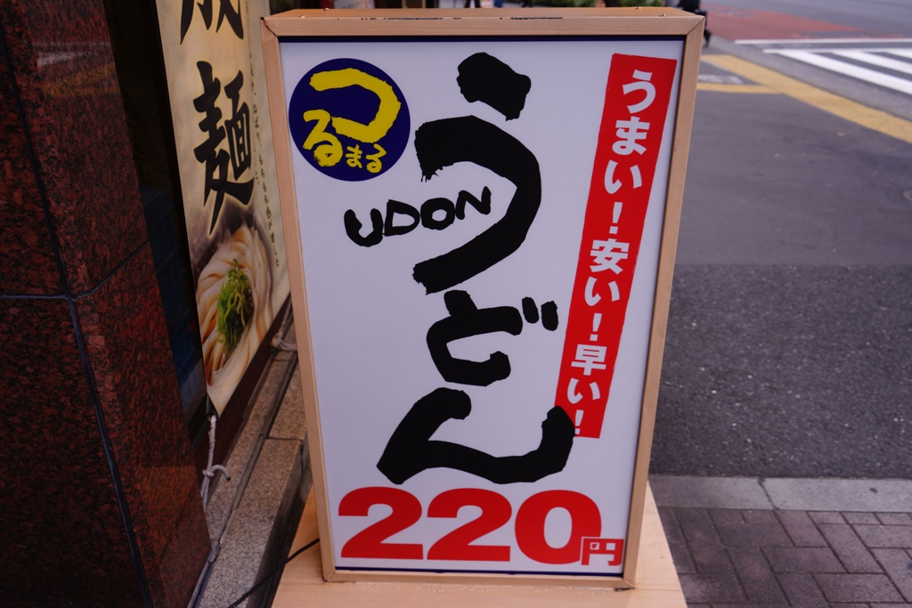 14年11月5日・Godin_c0129671_17322883.jpg