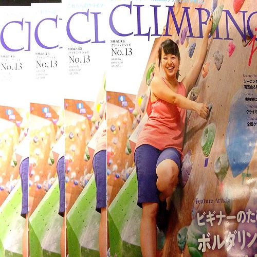CLIMBING JOY NO.13_d0246875_20230363.jpg