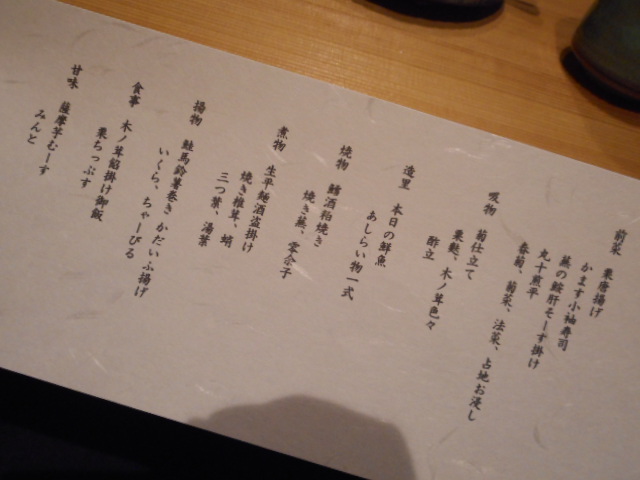 b0122182_21073374.jpg