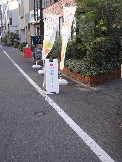 近隣はとても素敵なお店がいっぱい_c0335087_16151786.jpg