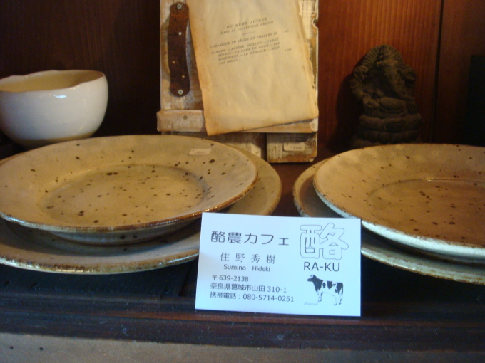 b0330288_10312870.jpg