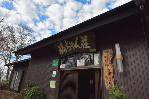 大菩薩嶺登山～大菩薩峠まで～_e0241691_2110761.jpg