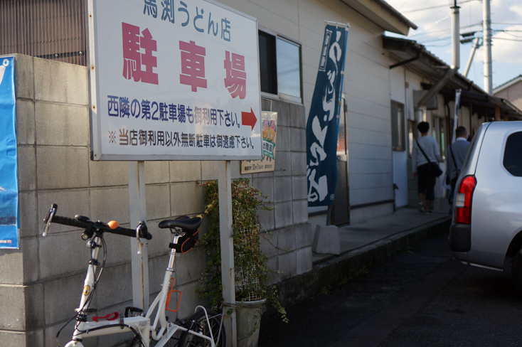 c0021694_16563525.jpg