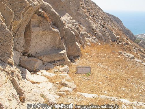 サントリニのアルテミドロスのイロオン（英雄神殿）　古代ティラ_c0010496_19411433.jpg